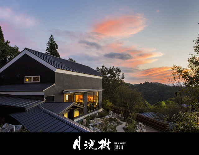 月洸树 黑川