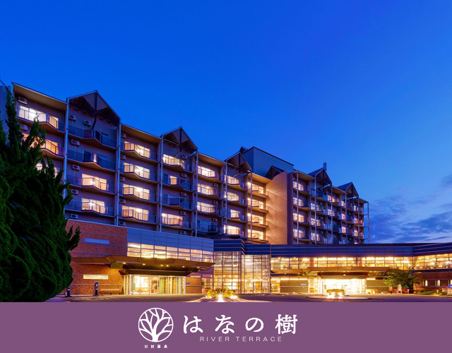 花之樹 RIVER TERRACE